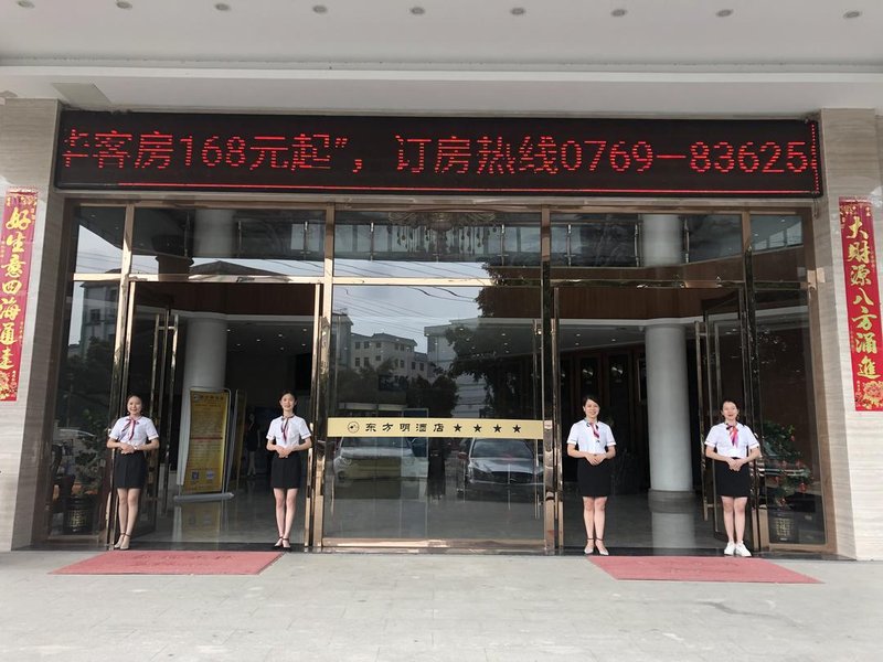 Dong Fang Ming HotelOver view