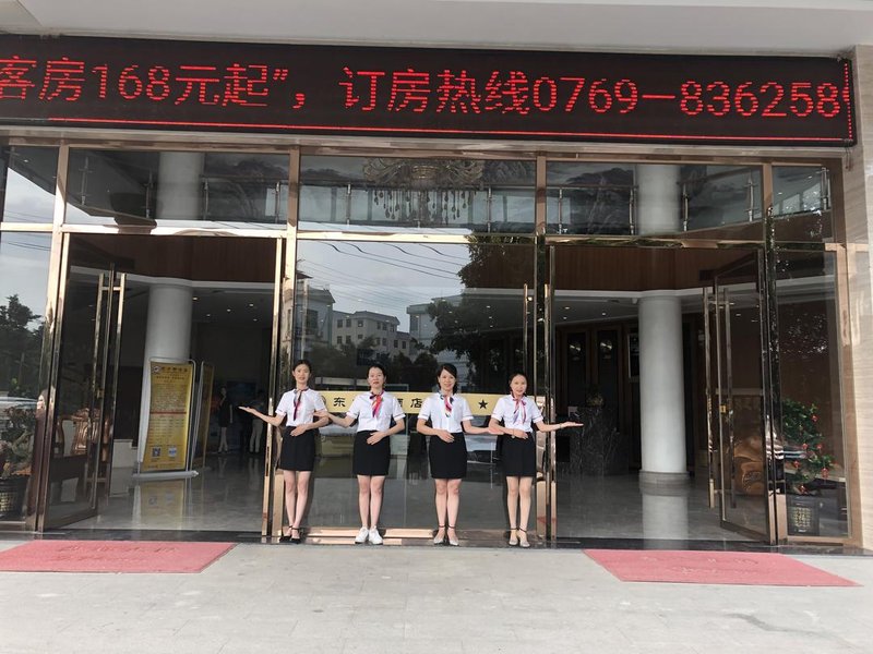 Dong Fang Ming HotelOver view