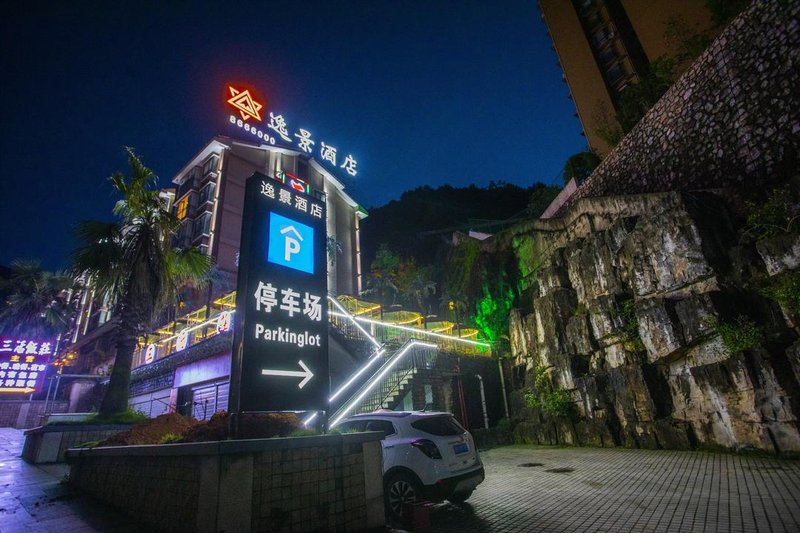 Yijing Hotel Over view
