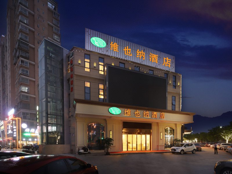 Vienna Hotel (Nanchang Xihu Wanda Plaza)Over view