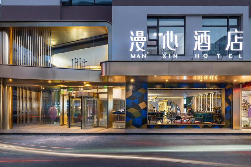 Man Xin Hotel (Suzhou Guanqianjie Hotel) over view