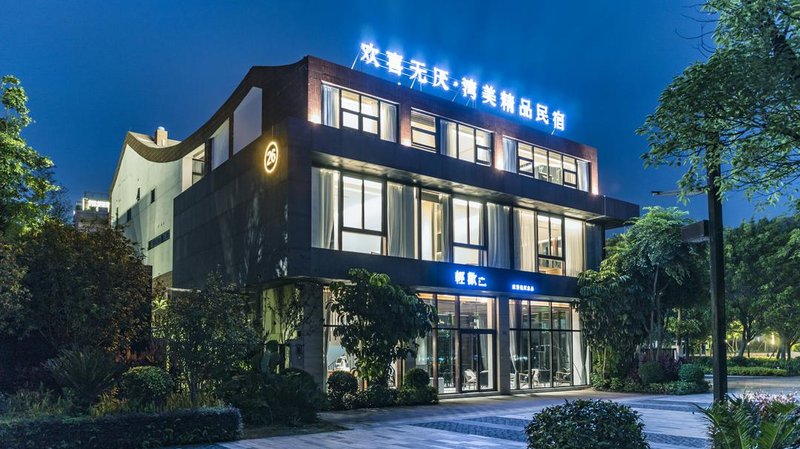 Huanxi Wuyan Wanmei Boutique Hostel Over view