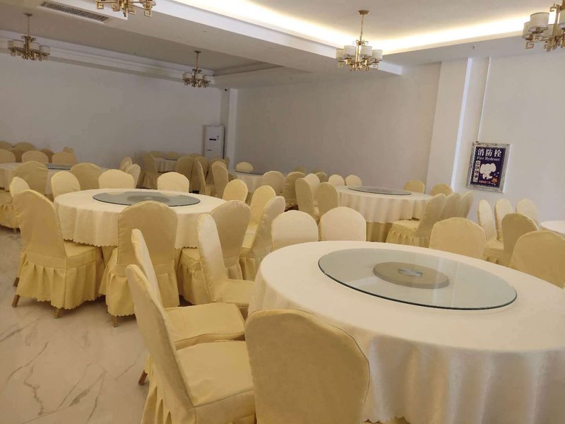 Guyuan Shangpin Hotel Restaurant