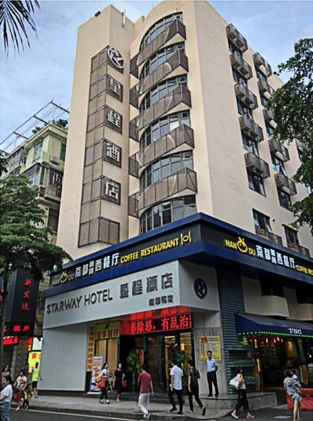 Shenzhen Nan Fei Yuan Hotel Over view