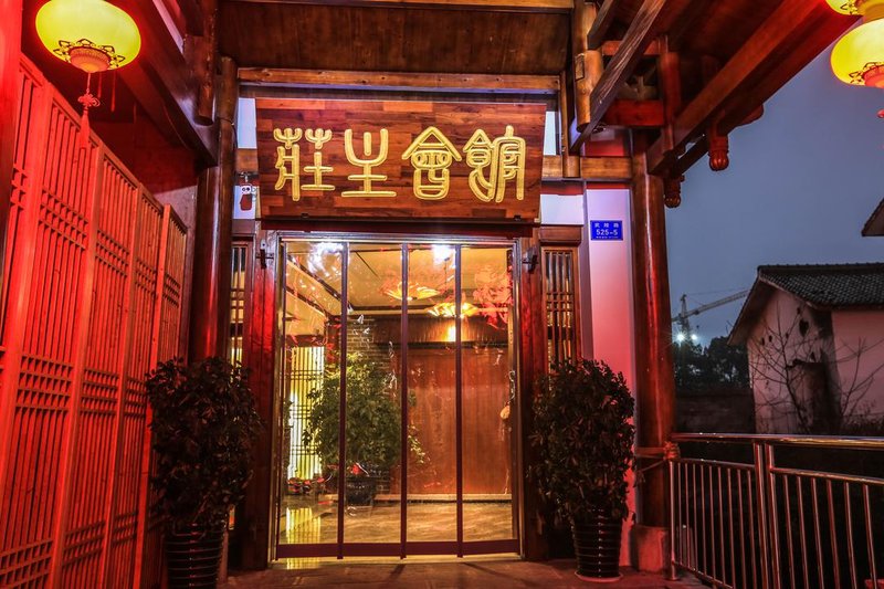 Zhuangzhu Huiguan Boutique Inn ZhangjiajieOver view