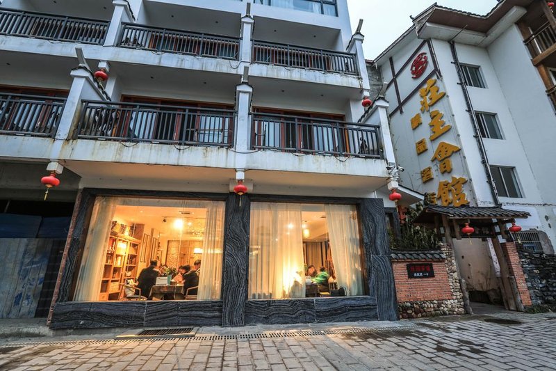 Zhuangzhu Huiguan Boutique Inn ZhangjiajieOver view