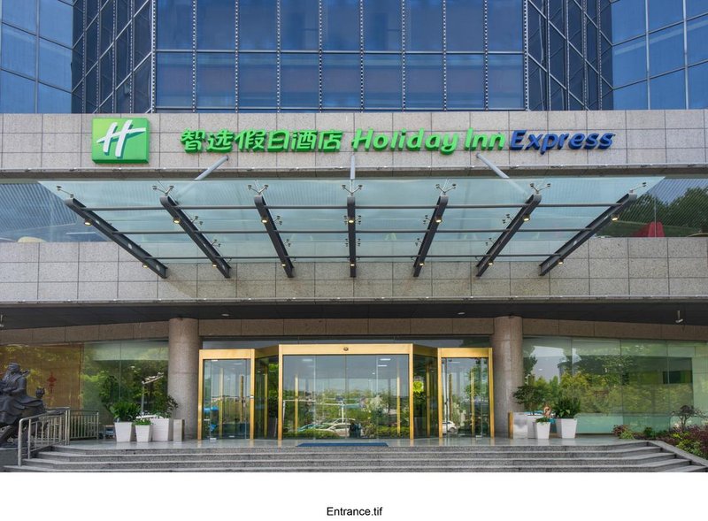 Holiday Inn Express Yangzhou City Center Over view