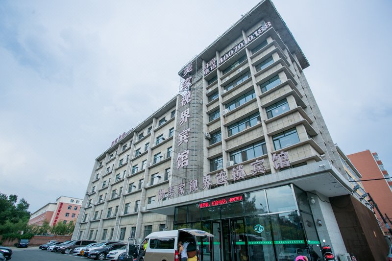 Meijia Renmin Street Hotel Over view