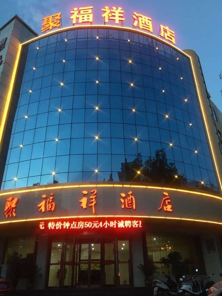 Yanshi jufuxiang Hotel Over view