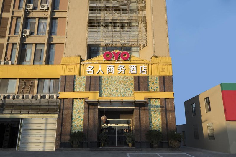 外觀