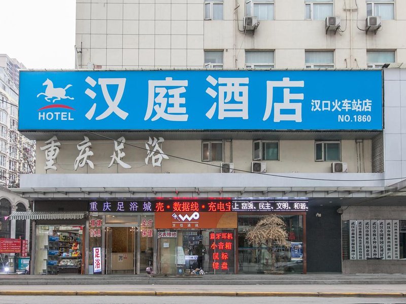 Hanting Hotel Over view