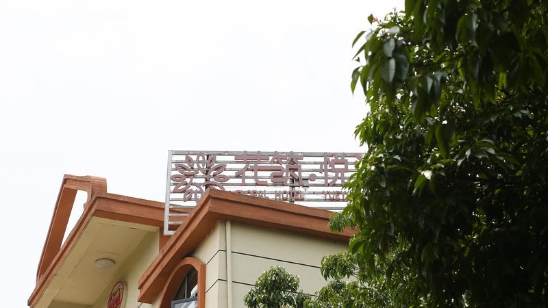 YuryouwenshenggradenhotelOver view