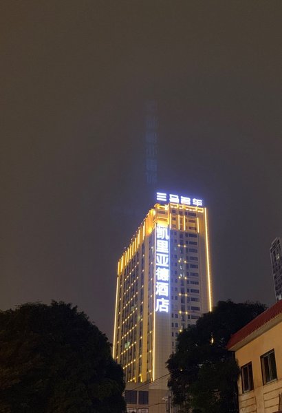 Kyriad Marvelous Hotel (Nanning Baisha Avenue)Over view