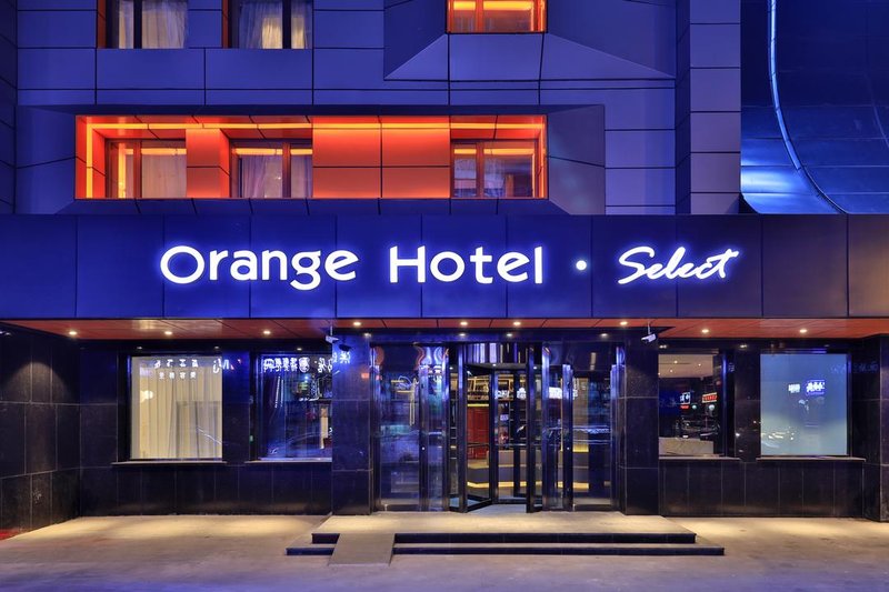 Orange Hotel Select (Harbin Railway Station Qiulin Square) Over view