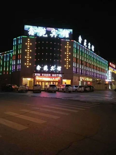 Xinyuan Hotel Over view