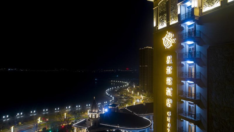 Chateau Star River Qingdao Over view