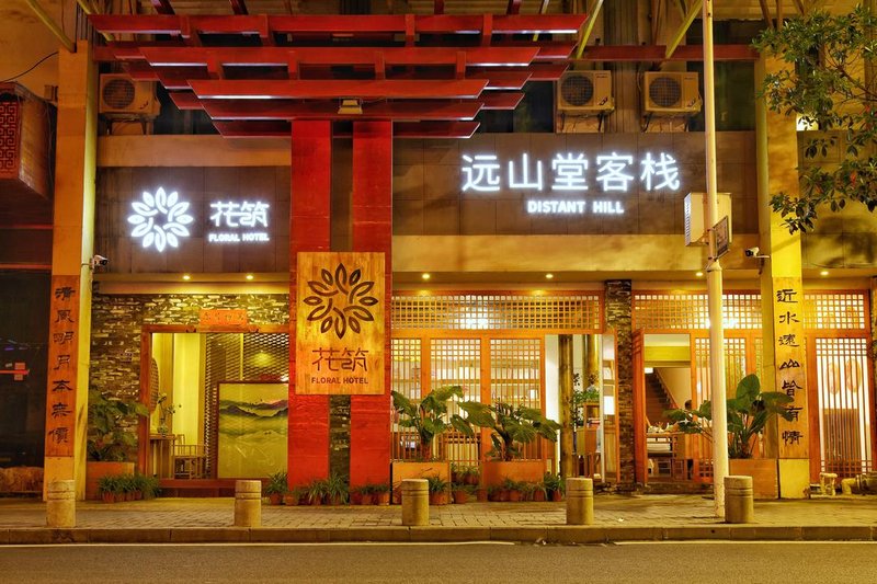 广州山水时尚酒店（花都店）外观图