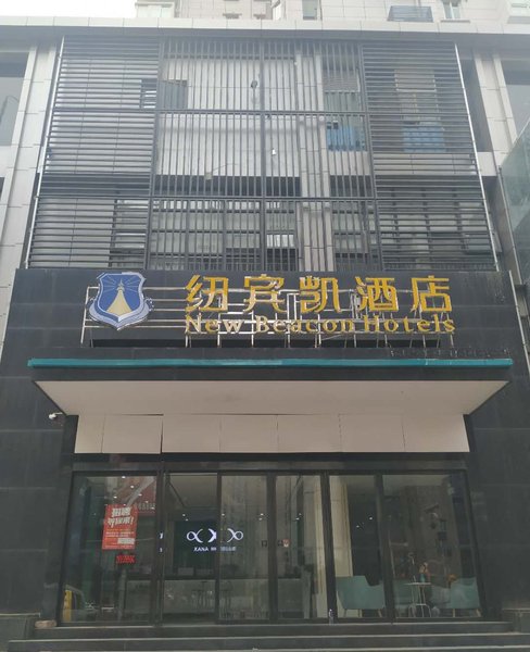 广州山水时尚酒店（花都店）外观图