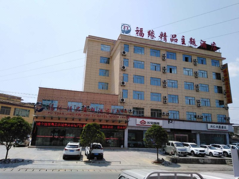 fuyuan Jingpin Zhuti Hotel Over view