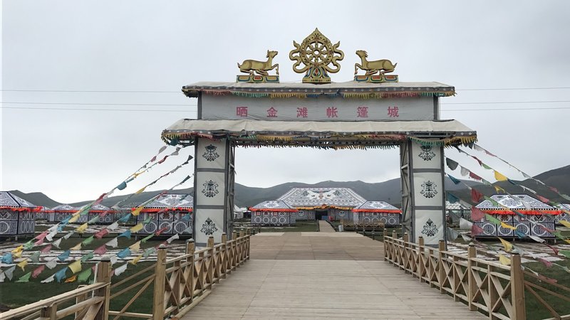 Gaxiu Scenic Area Shaijintan Wooden House Campsite Over view