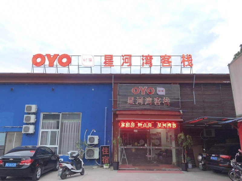 酒店外观