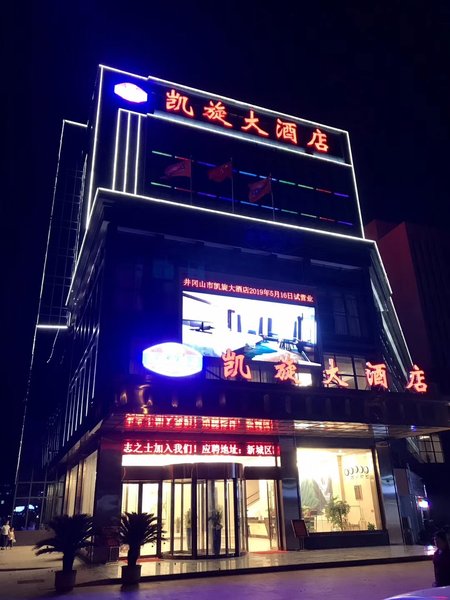 Kaixuan Hotel Over view