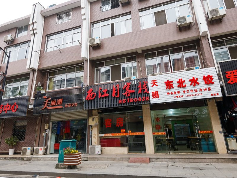 酒店外观