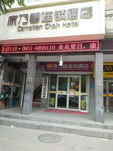 XbedInn Internet  hotel Jade emperor paviIion shop Over view