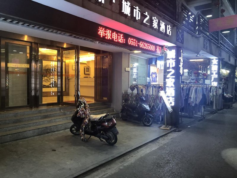 Citihome WangQian HotelOver view