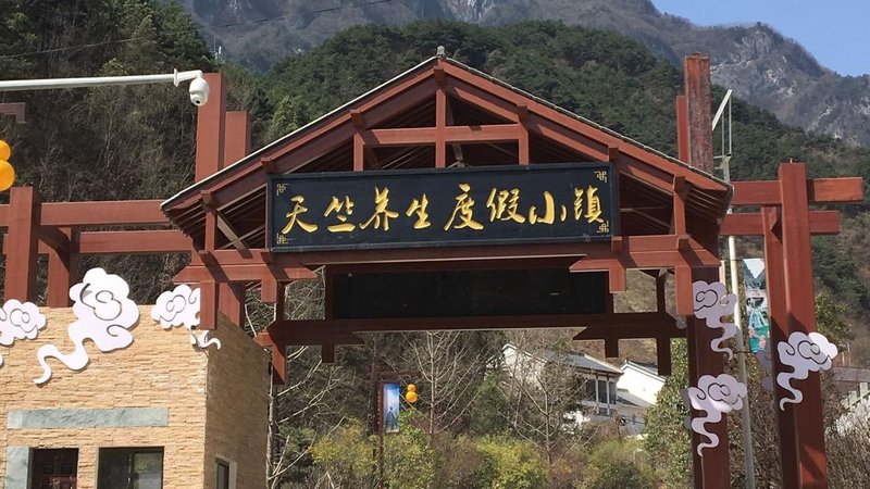 Tianzhu Healthcare Holiday Small Town Over view