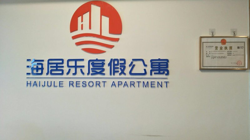 Haijule Holiday Apartment Over view