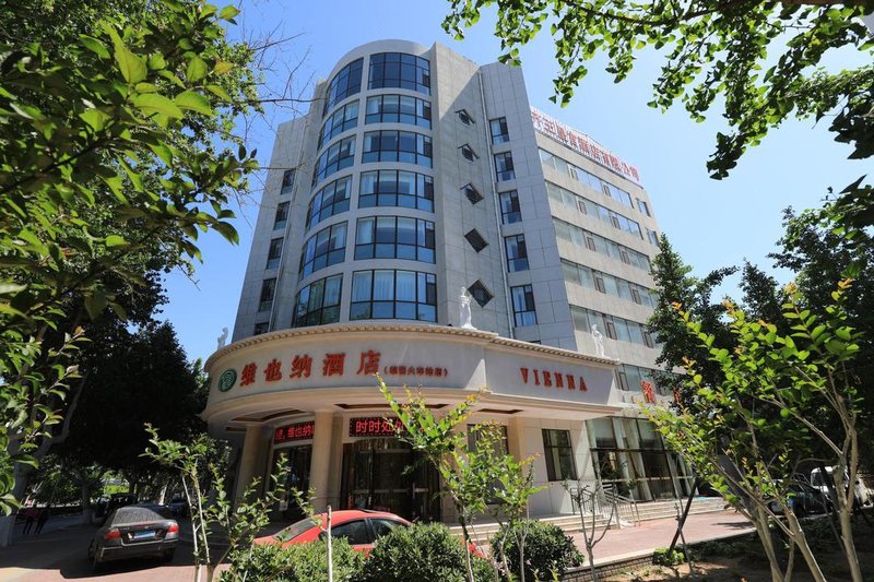 Vienna Hotel (Linzi Railway Station) Over view