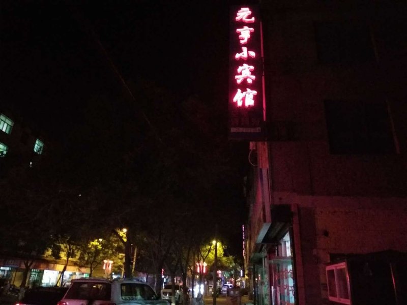 酒店外观
