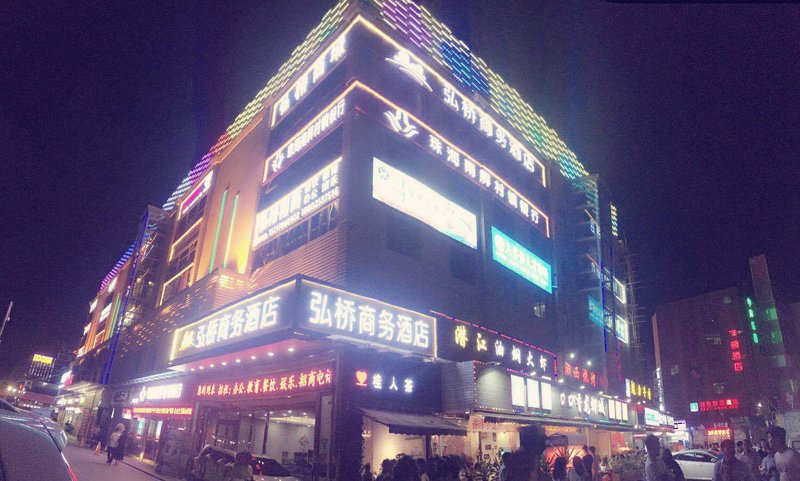 Hongqiao Traders HotelZhuhai over view