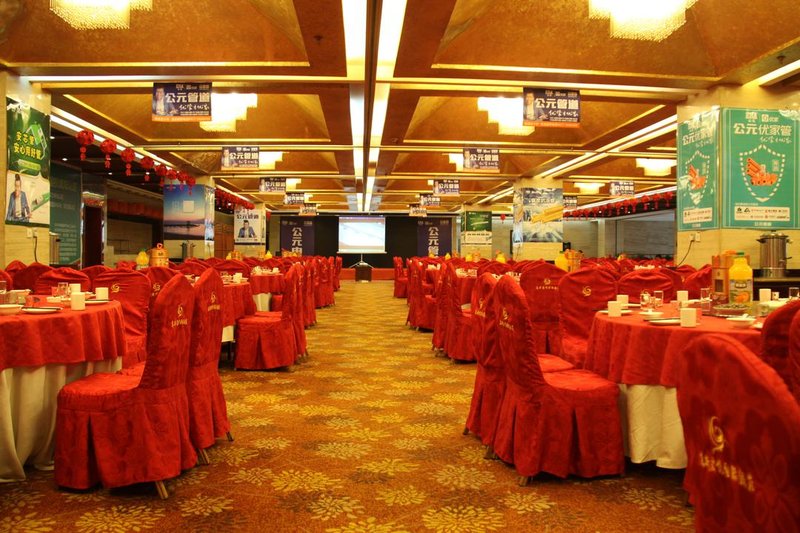 Gaoxin Joy International Hotel Restaurant