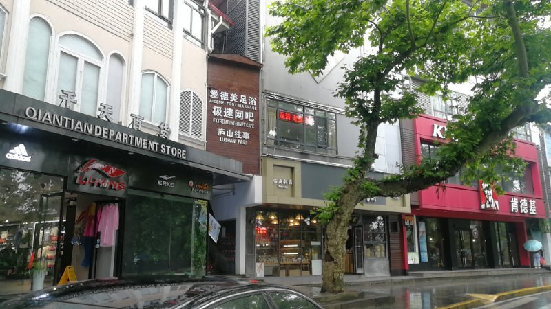 Lushan Guling Meiyuan Boutique Hotel Over view