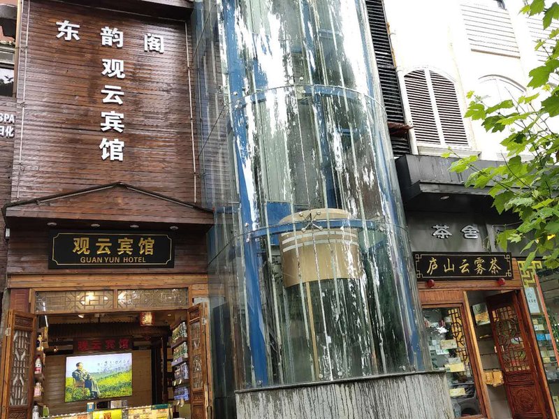 Lushan Guling Meiyuan Boutique Hotel Over view