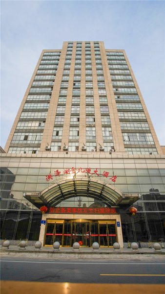 Hongzehu Jinjiuling Hotel Over view