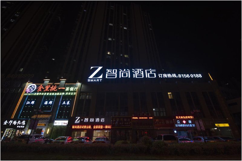 Z Smart Hotel (Huai'an Happiness city) Over view