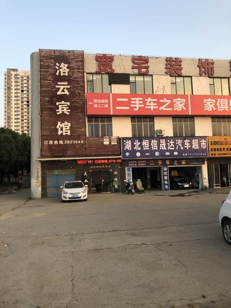 xiangyangluoyunbinguanOver view