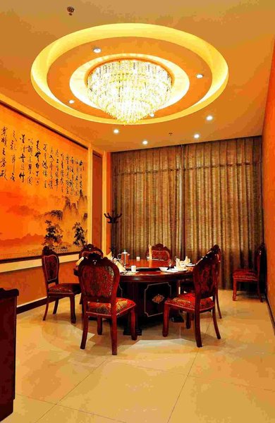 Ji'nan International Academic Exchange Center Restaurant