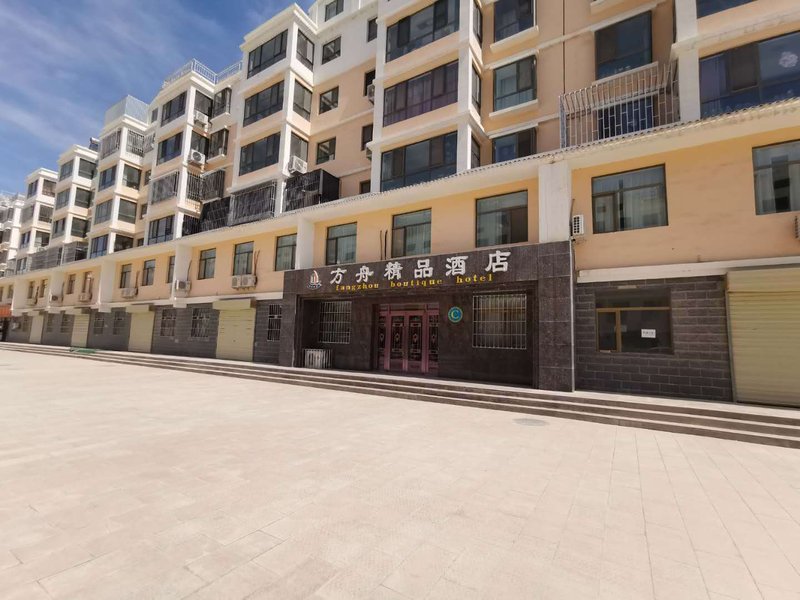 Fangzhou Boutique Hotel Over view