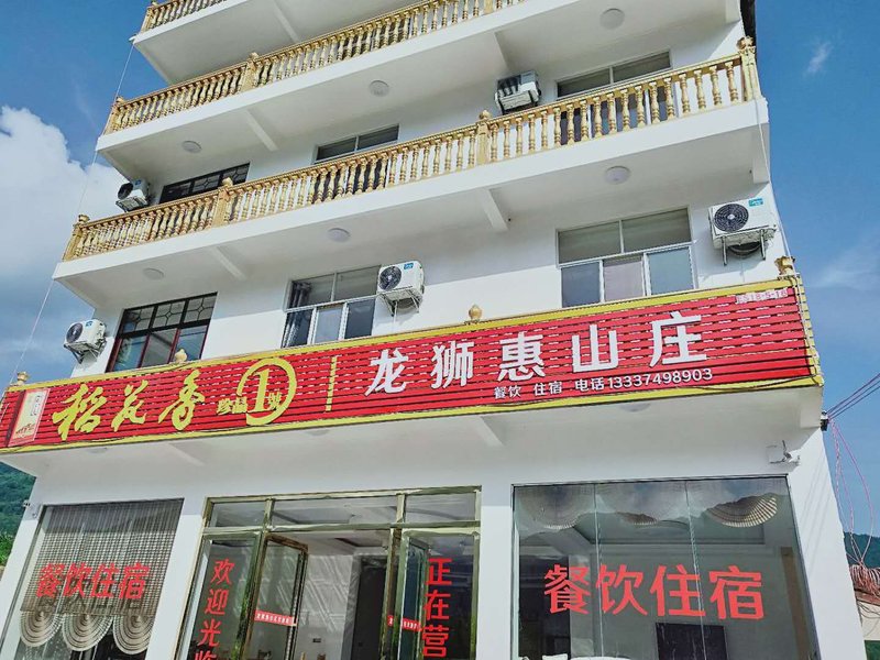 longshihuishanzhuangOver view