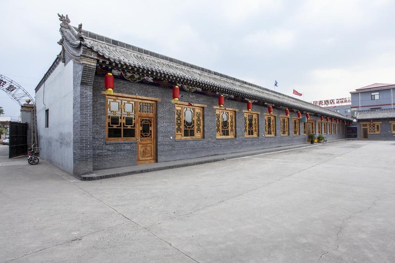 Tuwo Holiday Hotel (Pingyao Ancient City East Gate) Over view