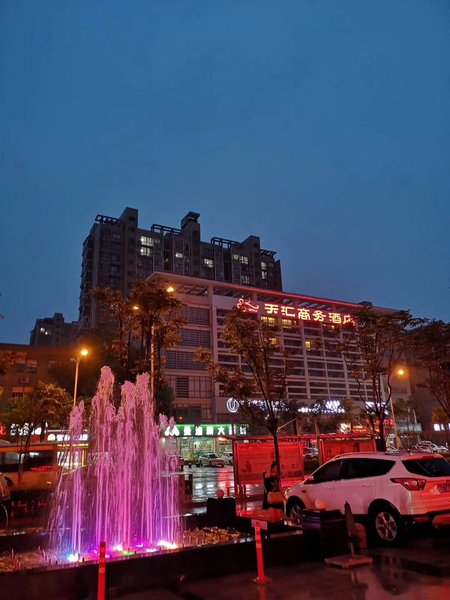 Tianhui Business Hotel (Ma'anshan Hunan Road) Over view
