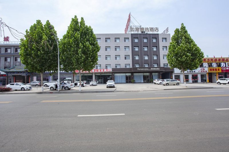 Rujia Select Hotel (Pingyao Ancient City) Over view