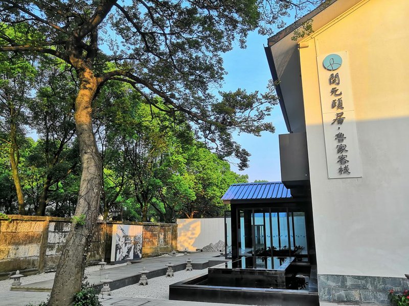 Kaiyuan Yiju · Shaoxing Lujia Inn Over view