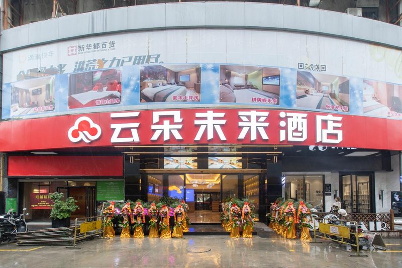 Cloud future HotelOver view