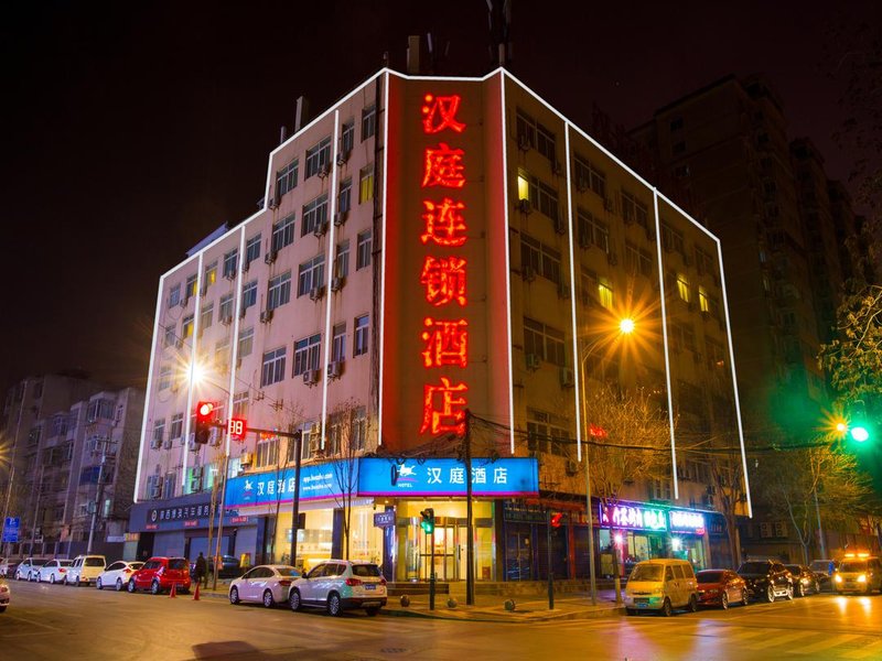 Hanting Hotel (Xi'an Dayan Pagoda) Over view