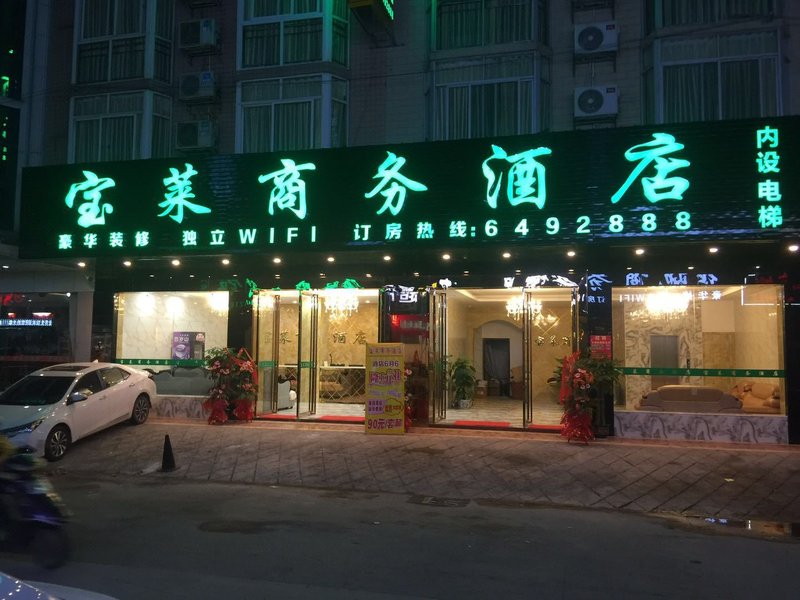 Baolai Inn Over view